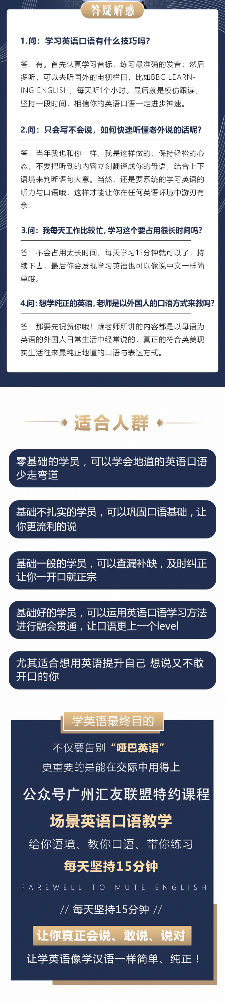 英语3.png